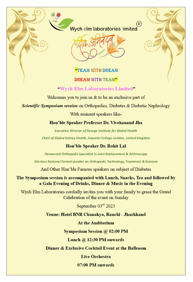 Invitation Abhinandan Program Ranchi